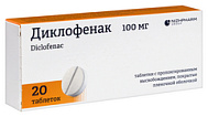 ДИКЛОФЕНАК ТАБ ПРОЛОНГ 100МГ №20