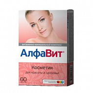 АЛФАВИТ КОСМЕТИК ТАБ №60
