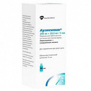 АУГМЕНТИН ПОР. Д/СУСП. 228,5МГ/5МЛ 14 ДОЗ 70МЛ