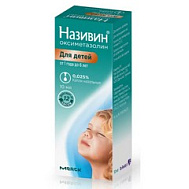 Називин, капли 0,025% 10 мл
