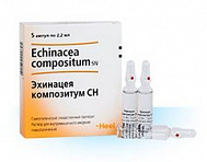 ЭХИНАЦЕЯ КОМПОЗИТУМ С АМП 2,2МЛ №5
