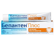 БЕПАНТЕН ПЛЮС КРЕМ 5% 30Г