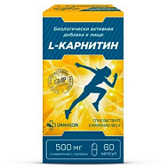 Л-КАРНИТИН КАПС 500МГ №60