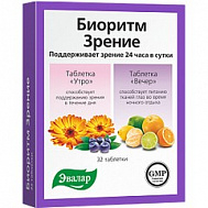 БИОРИТМ ЗРЕНИЕ 24 ТАБ №32
