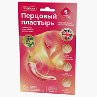Л/ПЛ ПЕРЦОВЫЙ КОМФОРТЕ 10*18СМ ПЕРФОРИРОВАННЫЙ №5