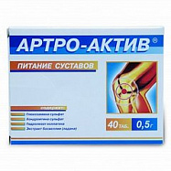 картинка АРТРО-АКТИВ 500МГ ТАБ №40 АРТРО-АКТИВ 500МГ ТАБ №40 купить за 390 руб. руб. - интернет-аптека «Фиалка». Санкт-Петербург. фото смотреть купить заказать цена