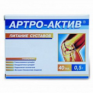 картинка АРТРО-АКТИВ 500МГ ТАБ №40 АРТРО-АКТИВ 500МГ ТАБ №40 купить за 390 руб. руб. - интернет-аптека «Фиалка». Санкт-Петербург. фото смотреть купить заказать цена