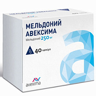 МЕЛЬДОНИЙ АВЕКСИМА КАПС 250МГ №40
