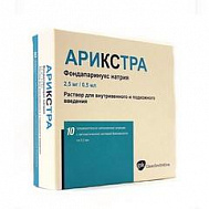 АРИКСТРА ШПРИЦ 2,5МГ/0,5МЛ №10