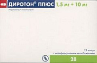 ДИРОТОН ПЛЮС КАПС 1,5МГ+10МГ №28