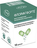 ФЛОРИН ФОРТЕ КАПС №10