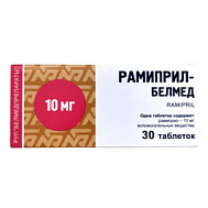 РАМИПРИЛ ТАБ 10МГ №30
