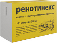 РЕНОТИНЕКС КАПС №100