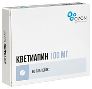 КВЕТИАПИН ТАБ П/П/О 100МГ №60