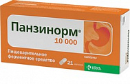 ПАНЗИНОРМ 10000ЕД КАПС №21