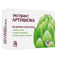 АРТИШОКА ЭКСТРАКТ ТАБ №60