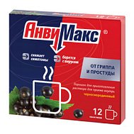 АНВИМАКС ЧЕРНАЯ СМОРОДИНА ПАК №12