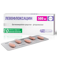 ЛЕВОФЛОКСАЦИН ТАБ П/О 500МГ №10