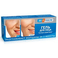ДО И ПОСЛЕ ГЕЛЬ Д/ЛИЦА ТОТАЛ-ЛИФТИНГ 50МЛ