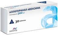 АЛЛОПУРИНОЛ АВЕКСИМА ТАБ 300МГ №30