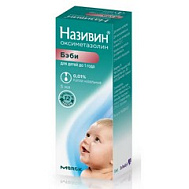 Називин, капли 0,01% 5 мл