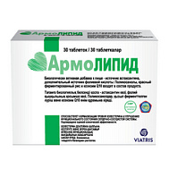 АРМОЛИПИД ТАБ №30