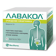ЛАВАКОЛ ПОРОШОК ПАК №15