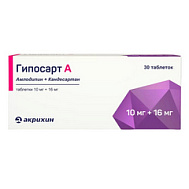 ГИПОСАРТ А ТАБ 10МГ+16МГ №30