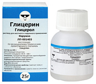 ГЛИЦЕРИН 25Г