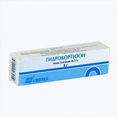ГИДРОКОРТИЗОН ГЛАЗНАЯ МАЗЬ 0,5% 5,0Г