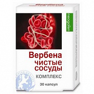 картинка ВЕРБЕНА ЧИСТЫЕ СОСУДЫ КАПС №30 ВЕРБЕНА ЧИСТЫЕ СОСУДЫ КАПС №30 купить за 297 руб. руб. - интернет-аптека «Фиалка». Санкт-Петербург. фото смотреть купить заказать цена