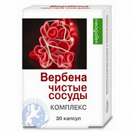 картинка ВЕРБЕНА ЧИСТЫЕ СОСУДЫ КАПС №30 ВЕРБЕНА ЧИСТЫЕ СОСУДЫ КАПС №30 купить за 297 руб. руб. - интернет-аптека «Фиалка». Санкт-Петербург. фото смотреть купить заказать цена