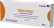 Тексаред лиоф фл. 20 мг №5+растворитель
