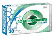 ОФТАЛЬМОКСИПИН ПЛЮС КАПС 400МГ №30