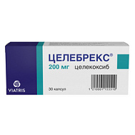ЦЕЛЕБРЕКС КАПС 200МГ №30