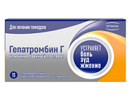 ГЕПАТРОМБИН Г СУПП №10