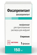 ФОСАПРЕПИТАНТ ЛИОФИЛИЗАТ Д/РАСТВОРА Д/ИНФ 150МГ №1