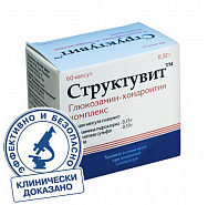 картинка СТРУКТУВИТ КАПС. 320 МГ №60 СТРУКТУВИТ КАПС. 320 МГ №60 купить за 350 руб. руб. - интернет-аптека «Фиалка». Санкт-Петербург. фото смотреть купить заказать цена