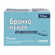 картинка БРОНХО-МУНАЛ КАПС 7МГ №10 БРОНХО-МУНАЛ КАПС 7МГ №10 купить за 670 руб. руб. - интернет-аптека «Фиалка». Санкт-Петербург. фото смотреть купить заказать цена