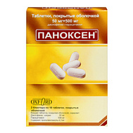 ПАНОКСЕН ТАБ №20