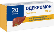 ОДЕКРОМОН ТАБ 200МГ №20