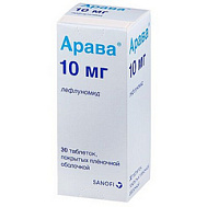 АРАВА ТАБ П/О 10МГ №30