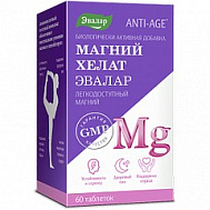 МАГНИЙ ХЕЛАТ ТАБ №60