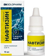 НАФТИЗИН ФЛ-КАП 0,05% 15МЛ
