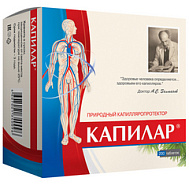 КАПИЛАР ТАБЛ. №200
