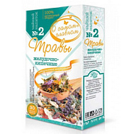 ФИТОКОД ЧАЙНЫЙ НАПИТОК №2 ТРАВЫ ЖЕЛУДОЧНО-КИШЕЧНЫЕ Ф/П №30