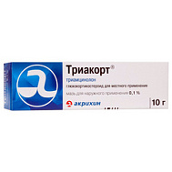 ТРИАКОРТ МАЗЬ 0,1% 10Г