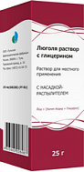 Люголя, раствор с глицерином, спрей 25 мл