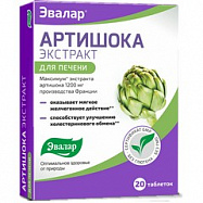 картинка АРТИШОКА ЭКСТРАКТ ТАБ 500МГ №20 АРТИШОКА ЭКСТРАКТ ТАБ 500МГ №20 купить за 180 руб. руб. - интернет-аптека «Фиалка». Санкт-Петербург. фото смотреть купить заказать цена