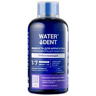 ВОТЕРДЕНТ ЖИДКОСТЬ Д/ИРРИГАТОРА+ОПОЛАСКИВАТЕЛЬ Д/ПОЛОСТИ РТА ОТБЕЛИВАЮЩАЯ 500МЛ ЯГОДНО-ФРУКТОВЫЙ